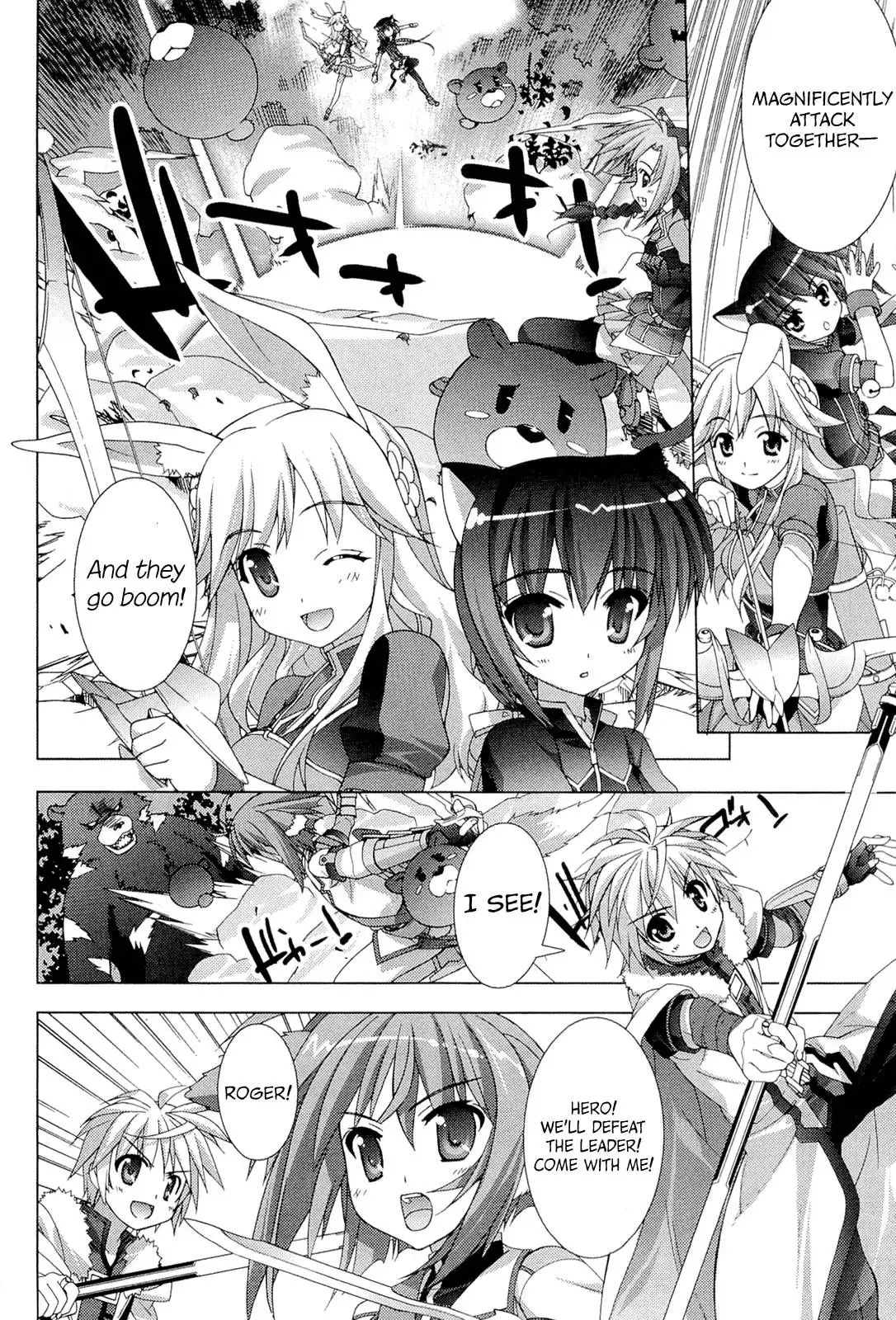 Dog Days Chapter 3 18